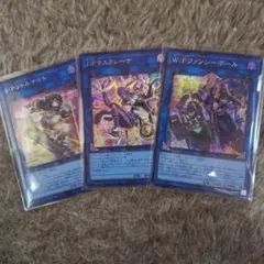 SPリトルナイト WPファンシーボール IPマスカレーナ シークレット シク