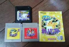 2026年最新】GBポケットカードの人気アイテム - メルカリ