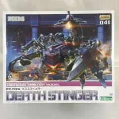 ZOIDS HEL DIGUNNER GRZ-003 ヘルディガンナー ゾイド - メルカリ