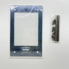 アクリルミニフォトスタンド　ポケモンレジェンズ　アルセウス　特典　ポケカ