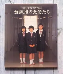 Item thumbnail for item 912b4231-6001-48c0-ab5f-5bd1e796c6fc