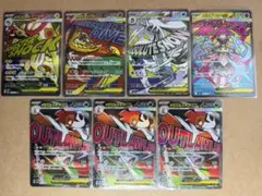 ポケカ メガEX 7枚セット まとめ売り お得！早い者勝ち