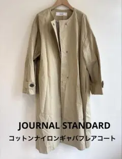 2026年最新】コットンナイロンギャバフレアコートの人気アイテム