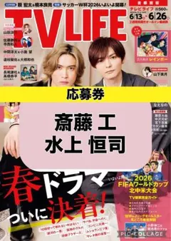 2026年最新】岡田健史 サインの人気アイテム - メルカリ