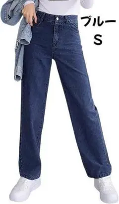 ⭐️カジュアルファッションに⭐️ ワイドパンツ デニム ジーンズ S