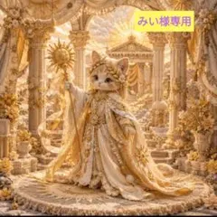 猫ちゃんパネル生地ハンドメイド★みい様専用