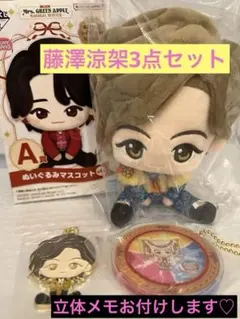 ミセス　Mrs.GREEN APPLE 　一番くじ　藤澤涼架　3点　【おまけ付】