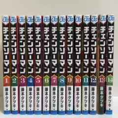 チェンソーマン 全14巻 藤本タツキ
