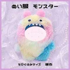 レア☆ モンスターズインク ギャル マイク マスコット - メルカリ