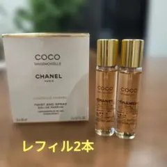 is☆未使用☆シャネル ココマドモアゼル オードゥ トワレット リフィル