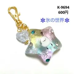 メル30077様 リクエスト 4点 まとめ商品