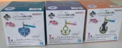 一番くじ　ジョジョの奇妙な冒険　I賞　ミニチュアチャーム　3種