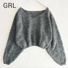【GRL】グレイル モヘアタッチ クロップドニット トップス チャコール F