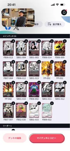 PSA10 人造人間17号 MM1-031 DA - メルカリ