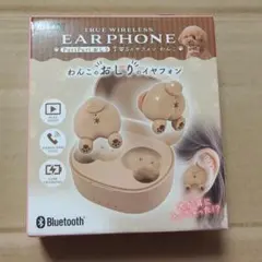 ちぃ助様専用出品　PuriPuriおしり　TWSイヤフォン　わんこ　ブラウンのサムネイル