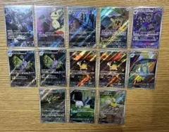 メガドリーム　インフェルノ　AR まとめ売り　１３枚セット