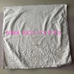 ⚠️中古品⚠️NINA RICCI バスタオル NRロゴ パイル地のサムネイル