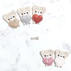 ありがとうございます◌˳* ハンドメイド モチーフ