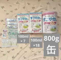 BeanStalk すこやかM1 800g缶＋スティックセット　おまけ付き