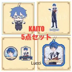 グッスマくじ 初音ミク 2025 Autumn KAITO コンプリート ❶