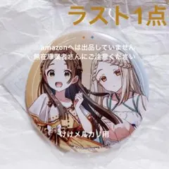 智代アフター 坂上智代 缶バッジ CLANNAD 20周年 レア - メルカリ