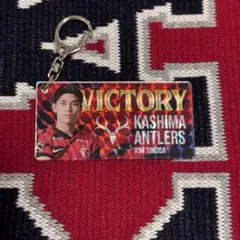 鹿島アントラーズ　勝利時限定　ホログラムキーホルダー　徳田誉