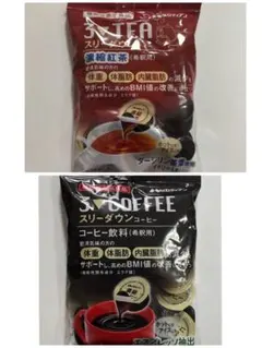 新品/未開封】メロディアン 3▽COFFEE スリーダウンコーヒー 18個