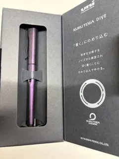 uni KURUTOGA DIVE パープル シャープペンシル本体