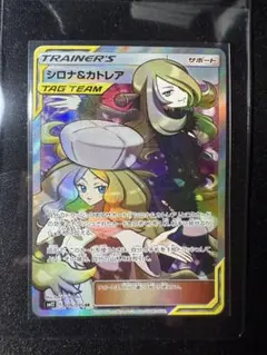 2025年最新】ポケモンカード sr カトレアの人気アイテム - メルカリ