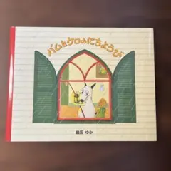 Item thumbnail for item 8ebe7068-e1d1-4eea-957d-d7efacdcc89c