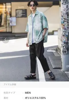 柄シャツ（RAGEBLUE）