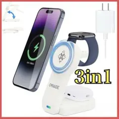 ✨3in1✨MagSafe充電器 Apple AirPods 置くだけ充電