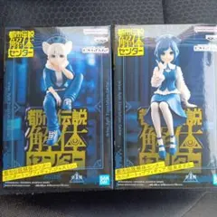 都市伝説解体センター モニタートップフィギュア ジャスミン 福来あざみ2種セット