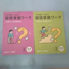 ロディ様 リクエスト 2点 まとめ商品