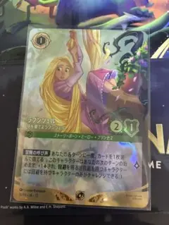 ロルカナ ラプンツェル プロモ セットチャンピオンシップ Foil - メルカリ