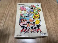 大乱闘スマッシュブラザーズ Nintendo 64 日本語版