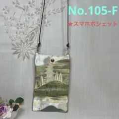 子持ち蓮華様 リクエスト 2点 まとめ商品