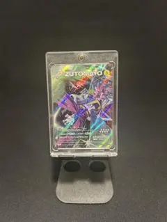 2026年最新】zutomayo card シークレットの人気アイテム - メルカリ