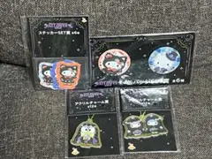 サンリオ　ハロウィン2025 Happyくじ　まとめ売り