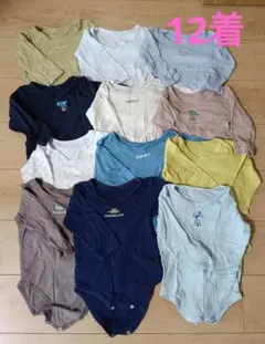 長袖ロンパース　肌着セット　12着　90cm