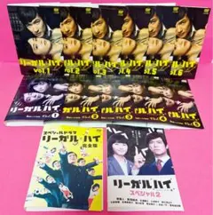 TVドラマ リーガル・ハイ DVDボックスセット リーガルハイ全巻 - メルカリ