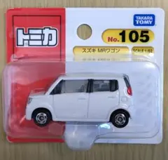 廃盤 新品 トミカ 105 スズキ MRワゴンのサムネイル