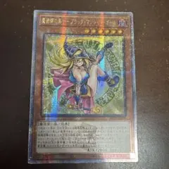 2025年最新】魔術師の弟子ブラックマジシャンガール 25thの人気