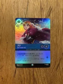Disney Lorcana アナ 嵐に立ち向かう者 エピック - メルカリ