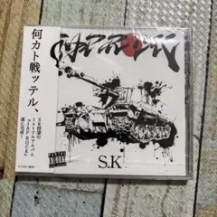 Item thumbnail for item 87a2ac5a-e025-47eb-b17e-61656fd87271