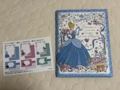 プリンセス　便箋セット　平成レトロ