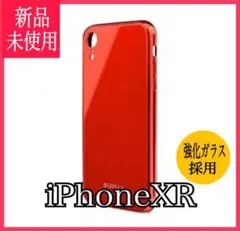 新品 iPhoneXR 背面ガラス シェル iPhoneケース レッド 赤