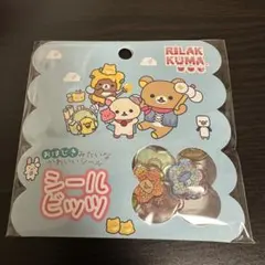 Item thumbnail for item 52f82f22-c764-4223-872d-aa1ee2b5820f