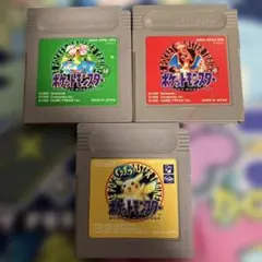 ポケモン 赤 緑 黄 3点セット 電池交換済み