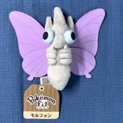 初期タグ ポケモン fit ポケセン限定 モルフォン